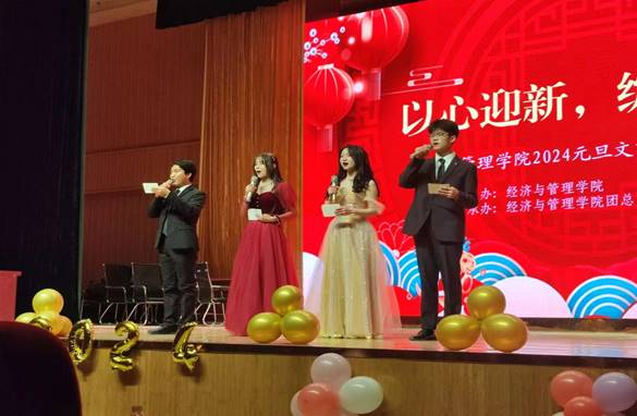 微信圖片_20240102150508