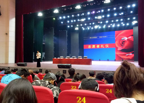 “十三屆省運動會”志愿者培訓會1_副本.png